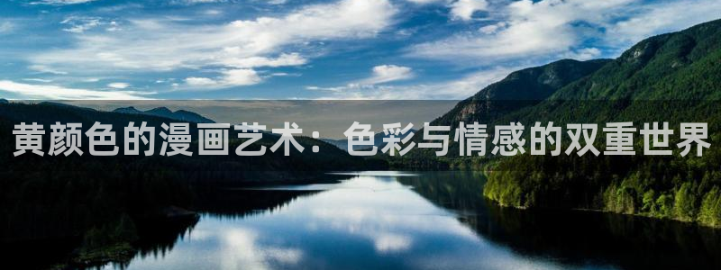 漫画岛免费版最新下载